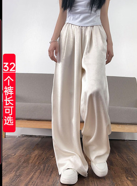 杏色华尔缎压花国风阔腿裤女高个子加长休闲裤高腰宽松超长拖地裤