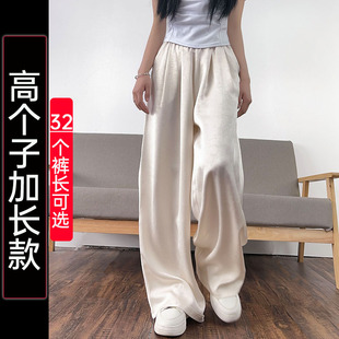 高腰宽松超长拖地裤 杏色华尔缎压花国风阔腿裤 女高个子加长休闲裤