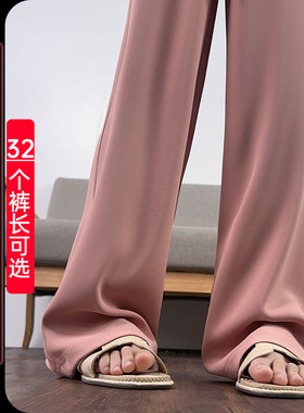 浅粉窄版阔腿裤女高个子加长休闲裤垂感西裤宽松直筒裤超长拖地裤