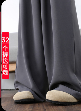 春款乱麻雪纺阔腿裤女高个子加长山本裤高腰深灰休闲裤超长拖地裤