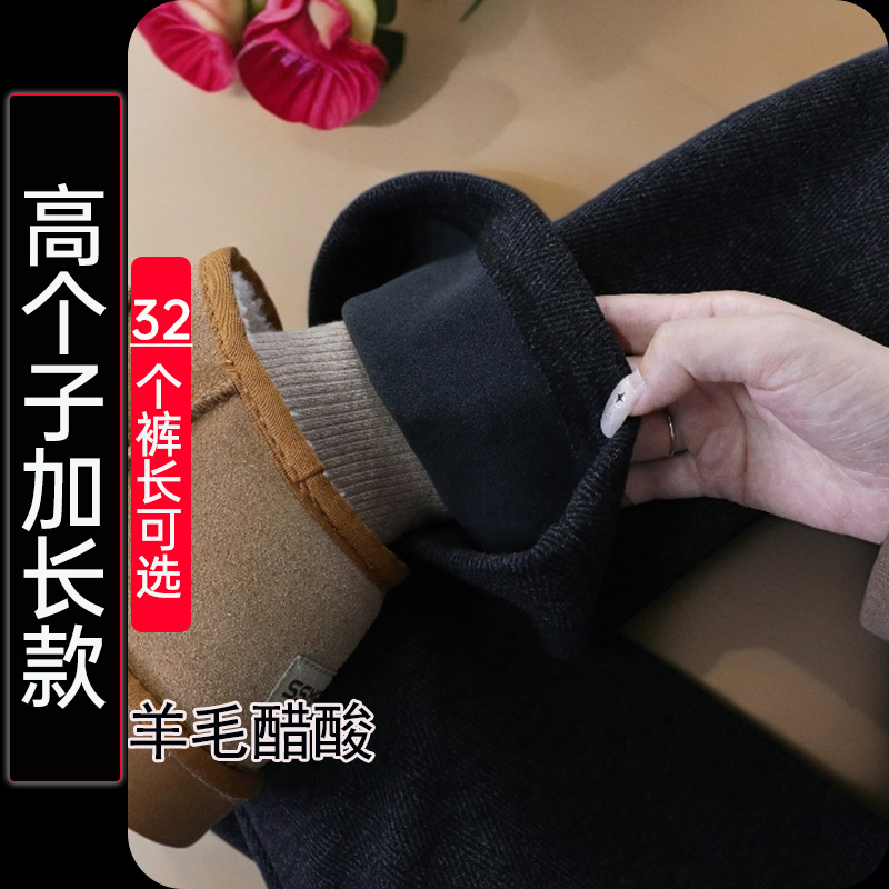 新款人字纹羊毛阔腿裤女高个子加长直筒裤秋冬毛呢醋酸超长拖地裤