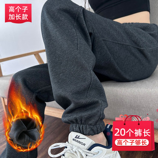 加厚超长卫裤 高腰垂感哈伦裤 潮 女高个子加长束脚裤 深灰加绒运动裤