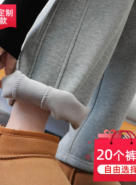 侧拼灰色加长版运动裤女高个子直筒裤加绒加厚卫裤超长高腰休闲裤