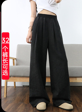 25年春季新品奶芙裤女高个子加长阔腿裤高腰黑色山本裤超长拖地裤