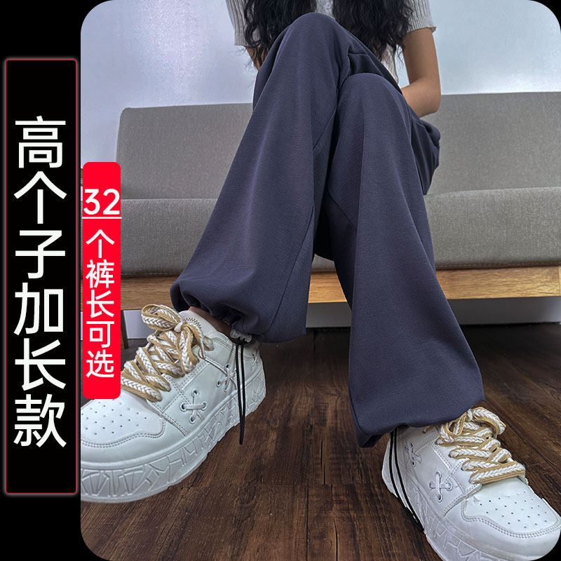 高腰高个子加长超长定制长裤