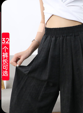 新品奶芙裤黑色阔腿裤女高个子加长山本裤高腰休闲宽松超长拖地裤