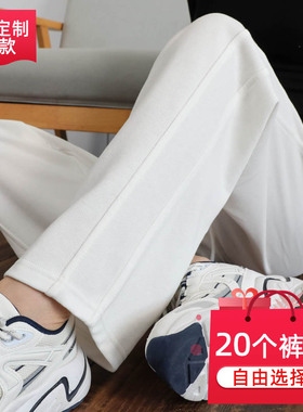 白色侧拼直筒裤女高个子加长版运动裤黑色高腰休闲裤超长卫裤190