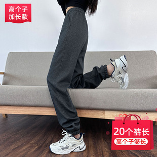 宽松高腰超长卫裤 秋冬加绒哈伦裤 子 女高个子加长束脚裤 深灰运动裤