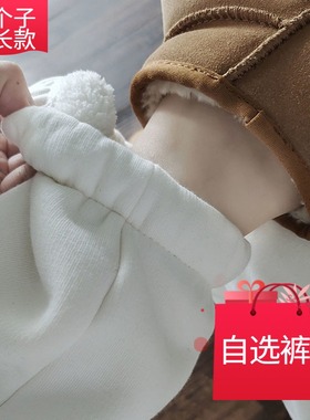 白色羊羔绒运动裤女高个子加长款休闲裤冬季加厚高腰超长垂感卫裤