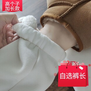 加厚高腰超长垂感卫裤 白色羊羔绒运动裤 冬季 休闲裤 女高个子加长款