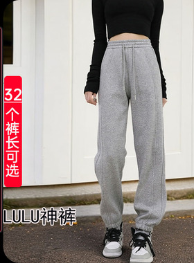 灰色lulu裤女高个子加长运动裤高腰提臀卫裤宽松休闲裤超长束脚裤