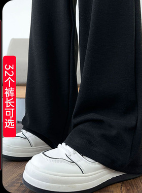 新款黑色糯米裤女高个子加长窄版阔腿裤高腰垂感休闲裤超长拖地裤