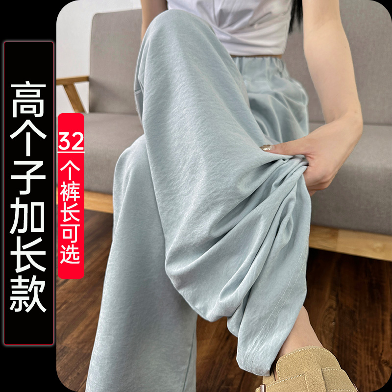 高个子超长加长阔腿裤定制