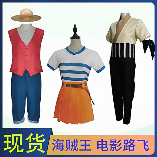 海贼王路飞娜美索隆cos服万圣节
