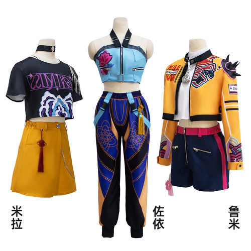 韩流猎魔女团鲁米米拉佐依cos