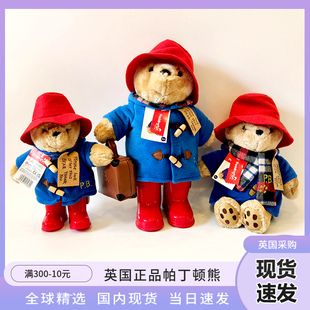 英国正版帕丁顿熊paddington小红帽电影原版大号毛绒玩偶挂件礼物