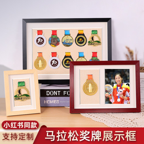 奖牌相框实木简约相框