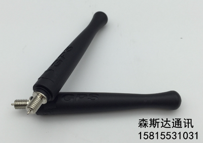 。M对讲机MTP850 MTP830 天线 波仔天线 原装800M带GPS 总长8.3CM