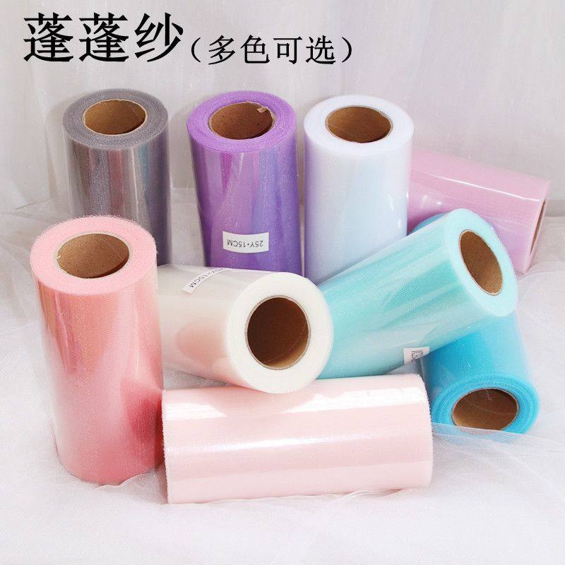 蓬松tutu纱桌裙中硬美国网纱兔兔纱生日聚会派对甜品台围桌布沙裙,节庆用品/礼品,甜品台装饰,淘宝优惠券,粉丝福利购,淘宝优惠卷