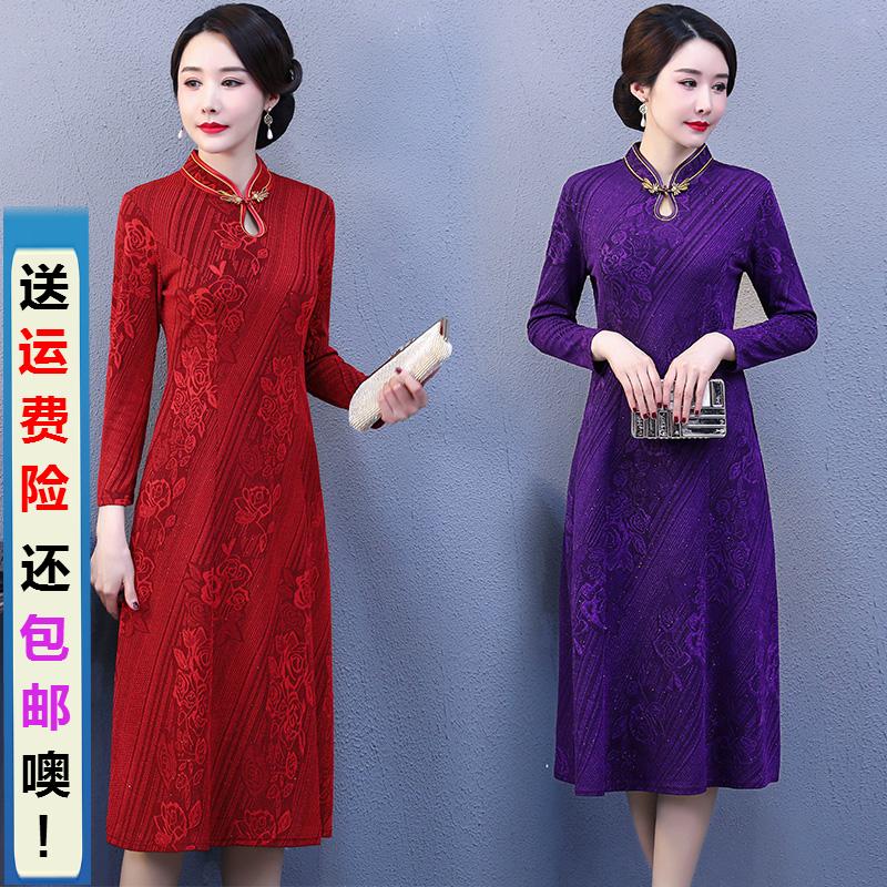 2021年中年女士长袖旗袍连衣裙改良版婚礼洋气礼服装