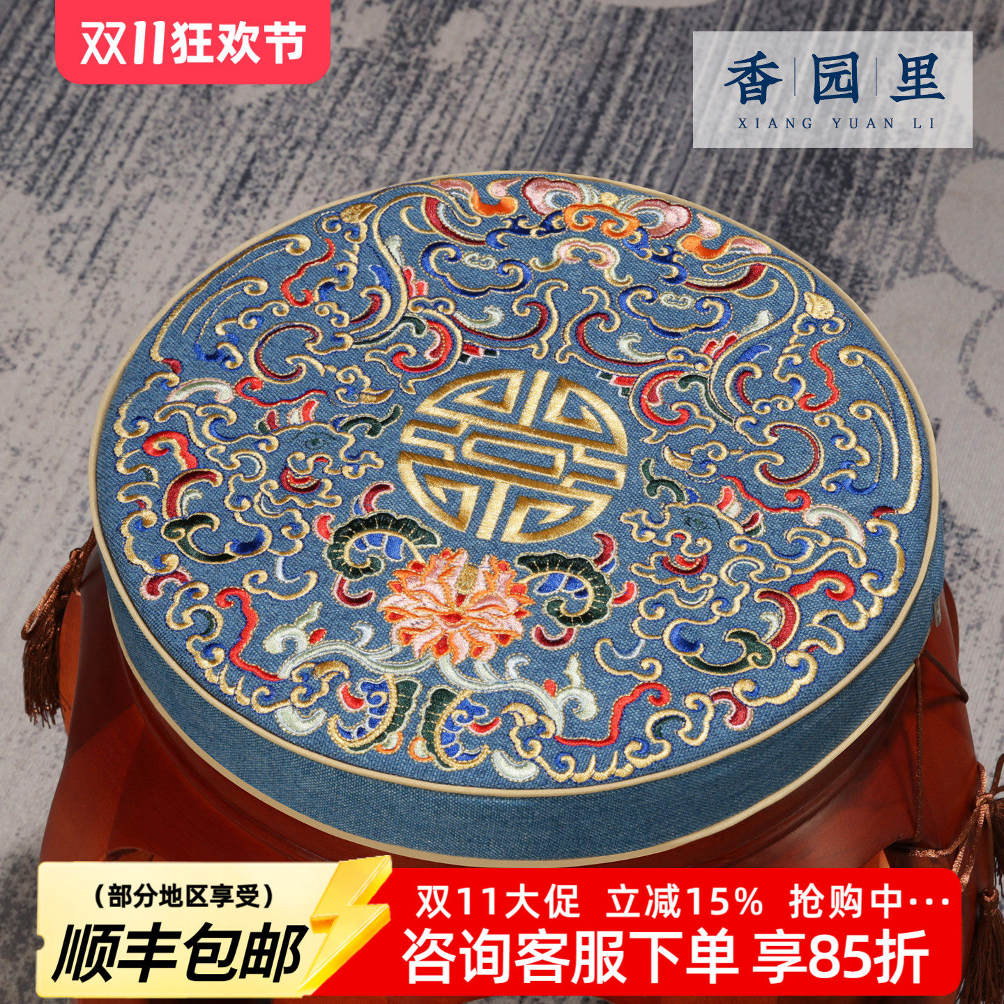 圆形坐垫中式红木椅子垫实木小圆垫鼓凳藤椅餐椅垫防滑圆凳垫定做