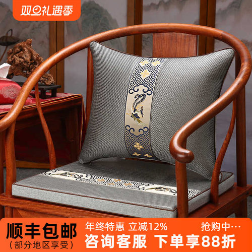 新中式夏季凉席椅垫藤席椅子坐垫