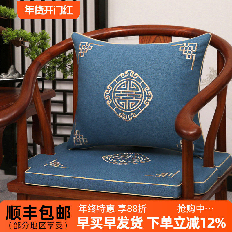 新中式圈椅坐垫太师椅红木沙发垫官帽茶椅垫乳胶实木座椅垫冬定制,居家布艺,椅垫,淘宝优惠券,粉丝福利购,淘宝优惠卷