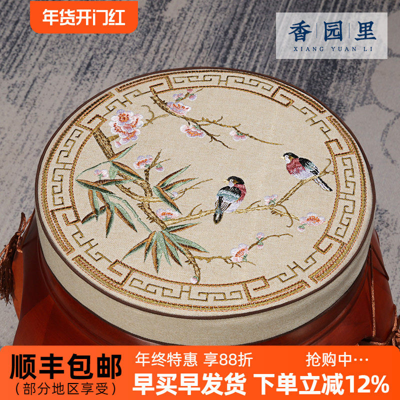中式圆形坐垫红木鼓凳圆垫防滑藤椅垫子加厚海绵实木圈椅座垫定制
