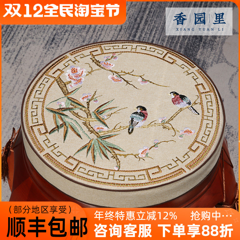 中式圆形坐垫红木鼓凳圆垫藤椅垫