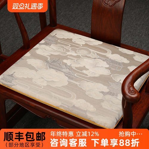 新中式红木椅子坐垫靠垫太师椅垫
