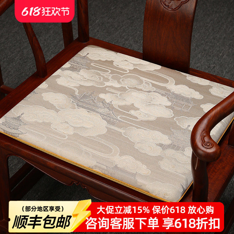 新中式红木椅子坐垫靠垫实木家具沙发垫乳胶圈椅太师椅茶桌座椅垫
