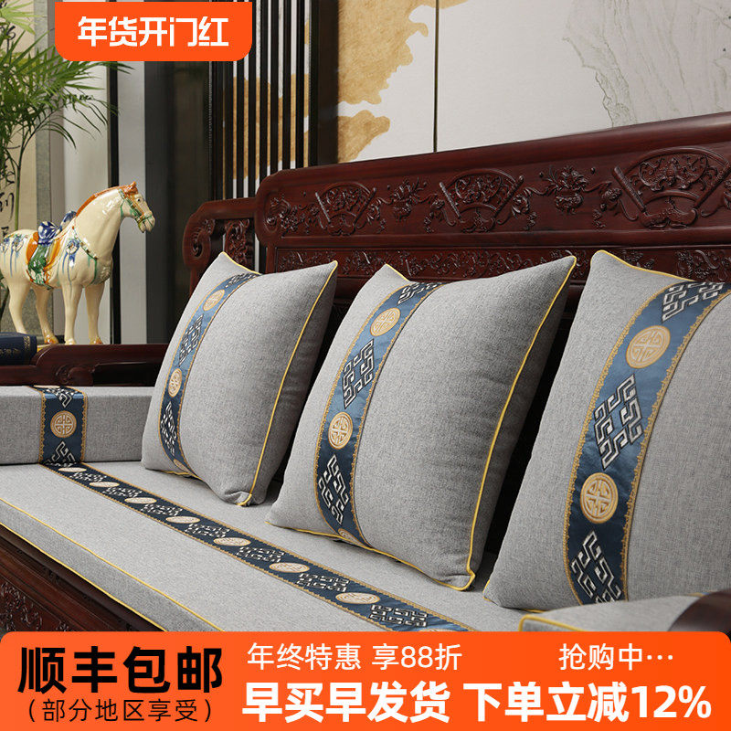 红木沙发坐垫中式实木家具罗汉床乳胶海绵定制加厚冬季沙发垫座垫,居家布艺,沙发垫,淘宝优惠券,粉丝福利购,淘宝优惠卷