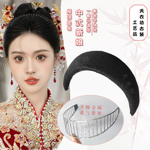 汉服头饰假发颅顶乐垫发板新中式秀禾新娘化妆师专用高颅顶盘发