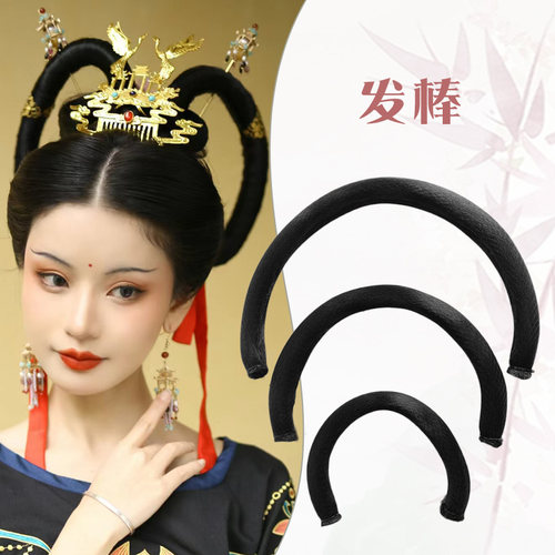 可弯曲后压一体式发片