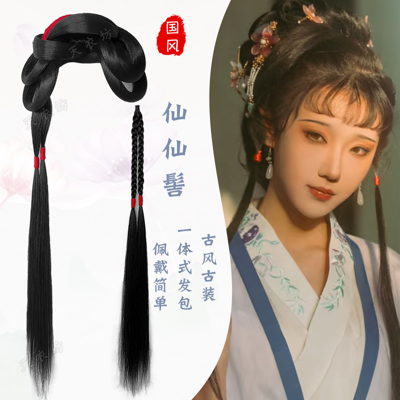 汉服假发头饰一体式发髻红楼梦林黛玉造型懒人发包古风cos垫发包