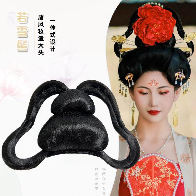 古装汉服假发一体式懒人唐风大头仙女发髻古风造型盘发发包饰品