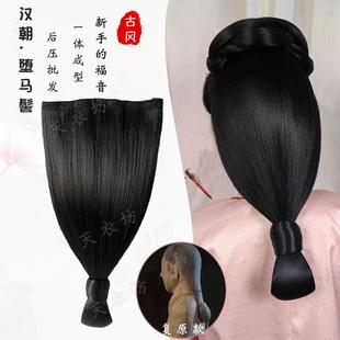 汉服假发包全发丝后压复原西汉堕马髻一体式懒人古风盘发发包造型