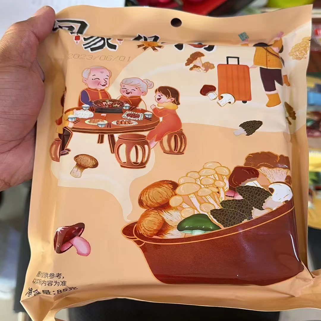 回家煲汤菌汤包组合包装