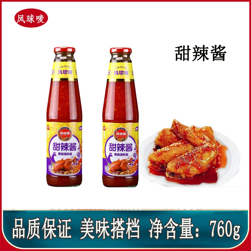 凤球唛泰式甜辣酱760g瓶果蔬调味酱泰式风味手抓饼汉堡薯条蘸料酱