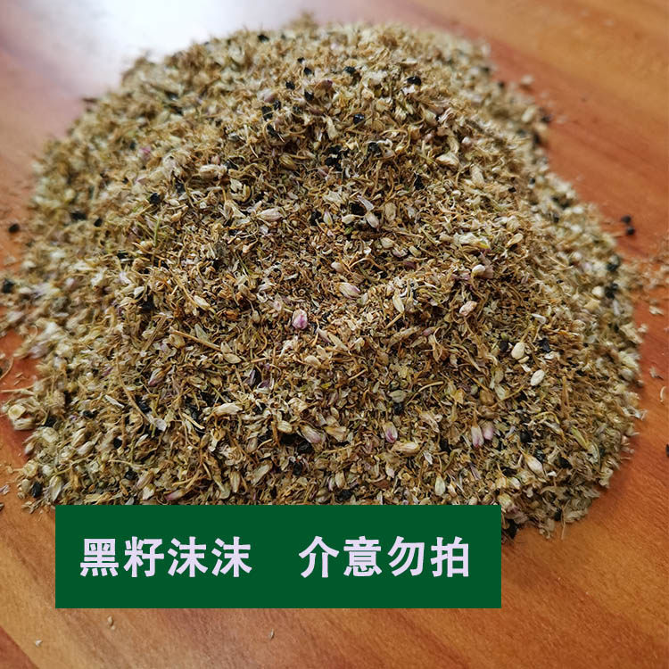 野生山葱花黑籽沫沫100克野葱花泽蒙花麻麻花沫沫