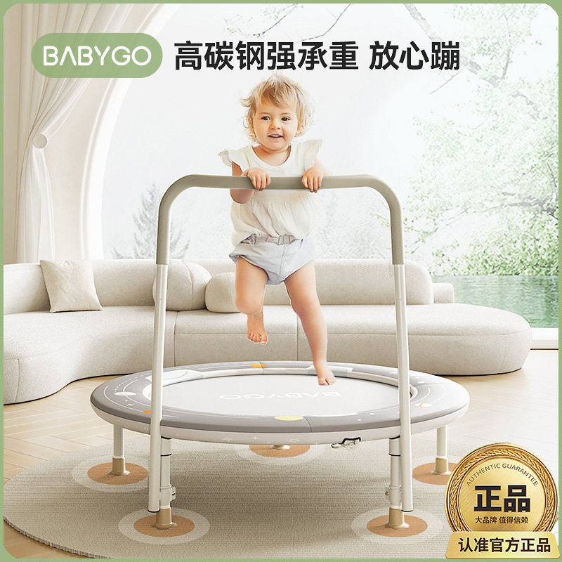 babygo儿童蹦床可折叠新款家用跳跳床蹭蹭床室内家庭小孩弹跳床,玩具/童车/益智/积木/模型,跳跳玩具/跳跃类运动,淘宝优惠券,粉丝福利购,淘宝优惠卷