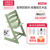 stokke成长椅tripp trapp宝宝多功能实木学习TT儿童学坐踢踢餐椅