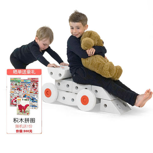 MODU益智拼插1-8岁DIY积木玩具