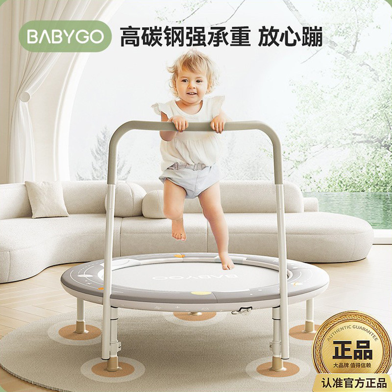 babygo儿童蹦床可折叠新款家用跳跳床蹭蹭床室内家庭小孩弹跳床