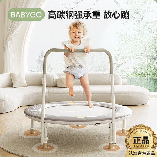 BabyGO儿童弹跳蹦床跳跳床小孩