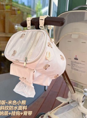 婴儿推车挂包通用配件适用遛娃神器挂包置物袋伞车儿童车收纳包