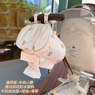 婴儿推车挂包通用配件适用遛娃神器挂包置物袋伞车儿童车收纳包