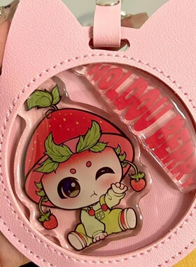 适配后陡门Berry可爱草莓吧唧保护套粉蛋徽章专属收纳外出展示包