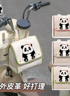 电动车前置储物兜挂物包电瓶摩托车收纳挂袋防水手机袋子置物神器