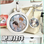 吧唧保护套谷美外出小包挂件透明徽章收纳套胸章展示动漫周边痛包